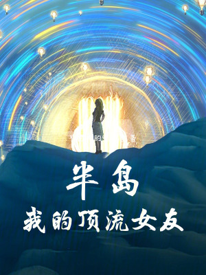 重生之都市仙尊