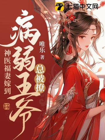 千穿历凡劫