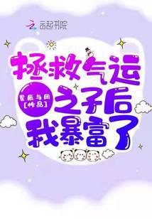 全球第一武神