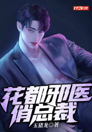 白月光要和我闪婚[娱乐圈]