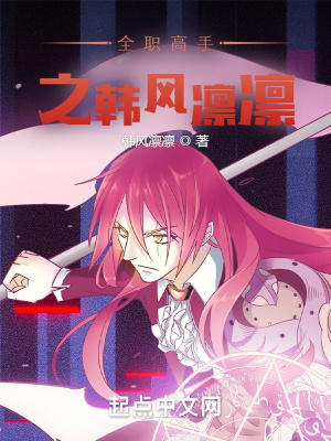 第一薅神