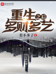 人在斗罗，我被女神疯狂追求