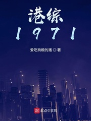 偏执墨爷宠入怀