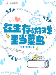 战争领主：从厄运之地开始崛起