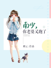 快穿之病娇男主超黏人