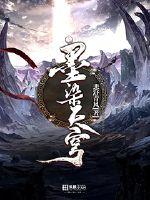 姑娘她开口见财