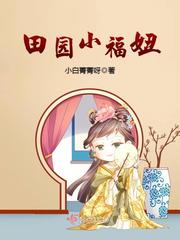 午夜甜品屋