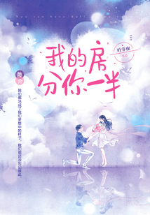 穿成后娘，科研大佬带崽开荒了