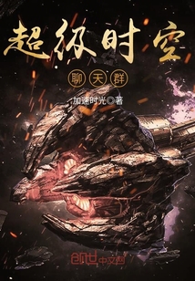 厄运之女必须死（战争领主：从厄运之地开始崛起）