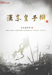 亘古龙帝