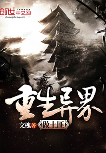 骑士凶猛
