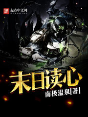 从拾荒开始修仙