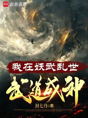 洪荒：和道祖五五开，圣人惊呆了
