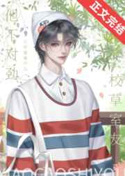 咸鱼娘娘她盛宠后宫