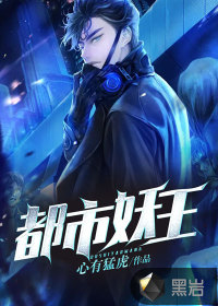 怀了不孕豪门男神的崽被宠上天