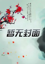 从导演开始的娱乐大亨